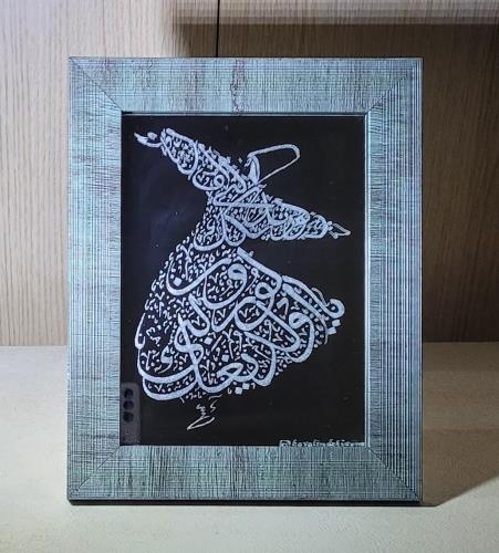 Mevlana